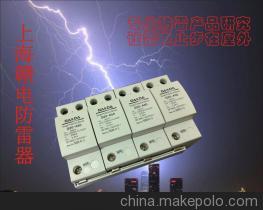 【特價供應(yīng)電涌保護(hù)器G20-A50】價格,廠家,圖片,避雷器、防雷器,上海廣昂電氣科技-