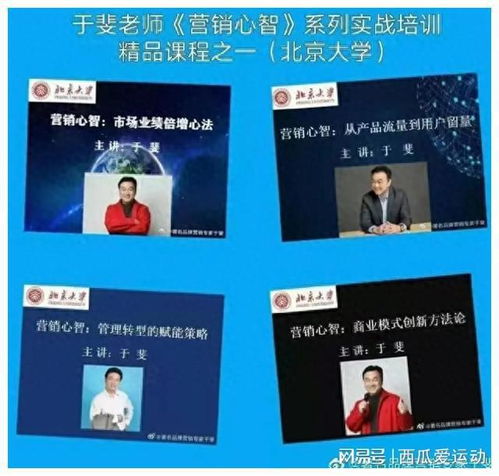 于斐老師談 老板營銷做不好,產品基本上就是窮途末路了 一