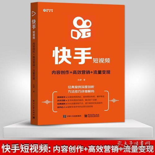 最新上架 幸運兒圖書專營店 孔夫子舊書網(wǎng)