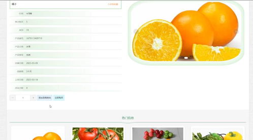 計(jì)算機(jī)畢設(shè) java 湖南特色農(nóng)產(chǎn)品銷售系統(tǒng) 基于 java ssm 的農(nóng)產(chǎn)品電商平臺 java mysql 的農(nóng)產(chǎn)品銷售管理系統(tǒng)