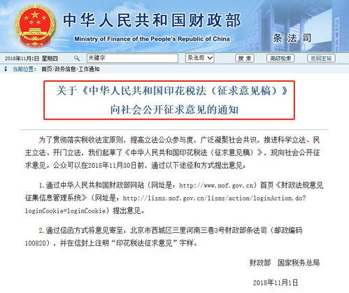 19年初級考生遭遇教材大改，財政部通知引發熱議