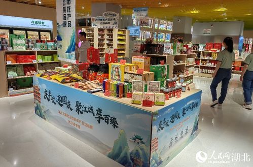 湖北農展武漢優質農產品活動周上新，家禽產品亮點紛呈